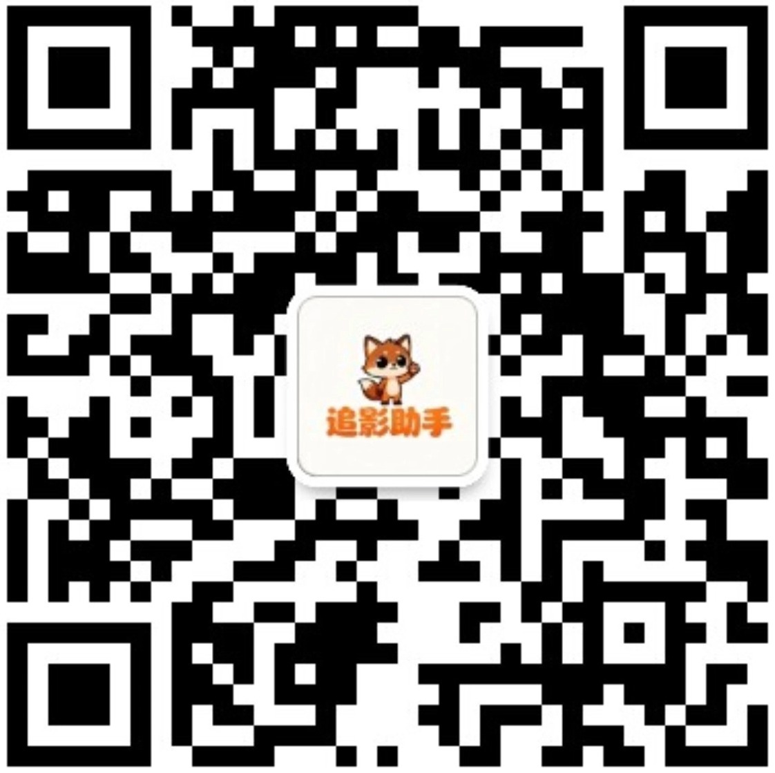 公众号二维码